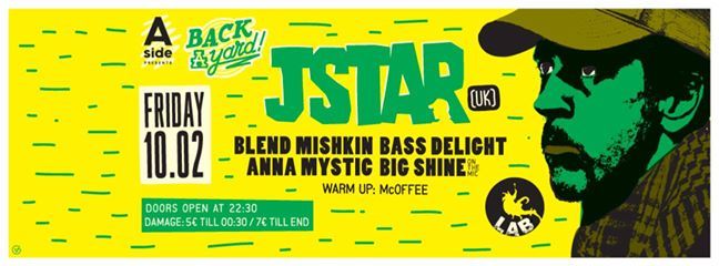 Back A Yard, A side, party, Loukoumi , Abhssynñiaw