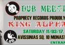 Dub Meeting King Alpha, party, event, music, Athens, LAB, Loukoumi, Αβησσυνίας