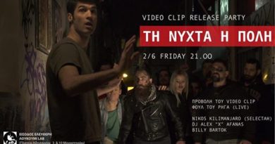 ΦΟΥΛ του Ρήγα, LAB, Avissinias, Free entrance, video clip, προβολή video clip,