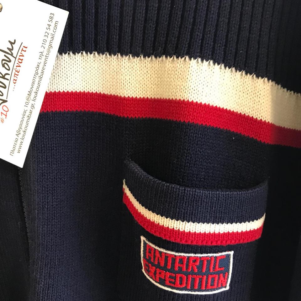 πλεκτά πουλόβερ & ζακέτες